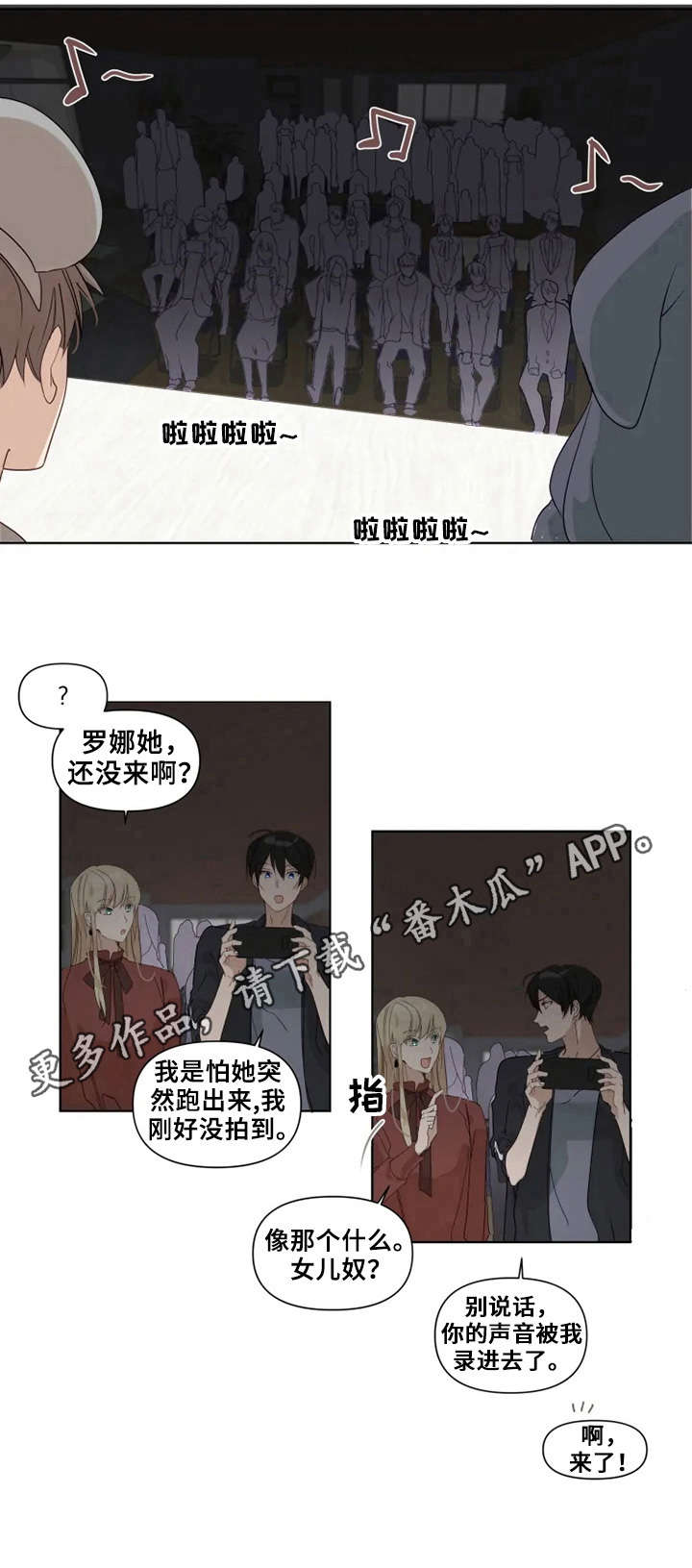 第18话7