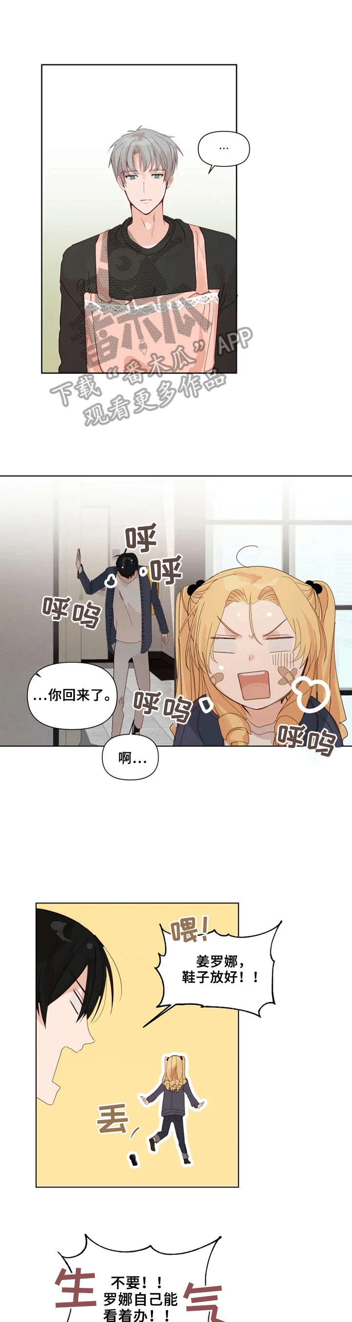 第17话0