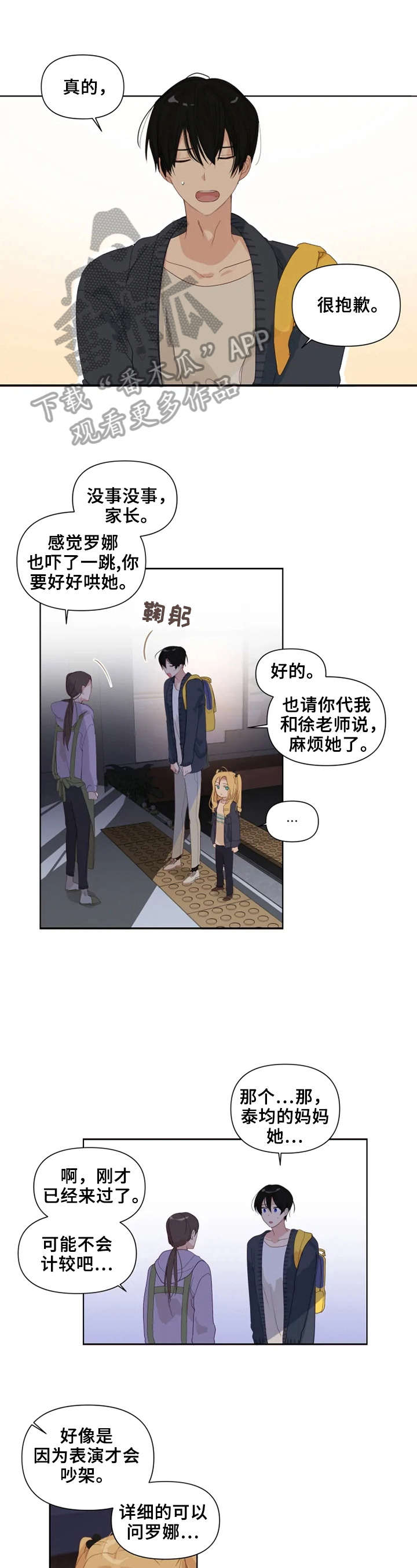 第16话0