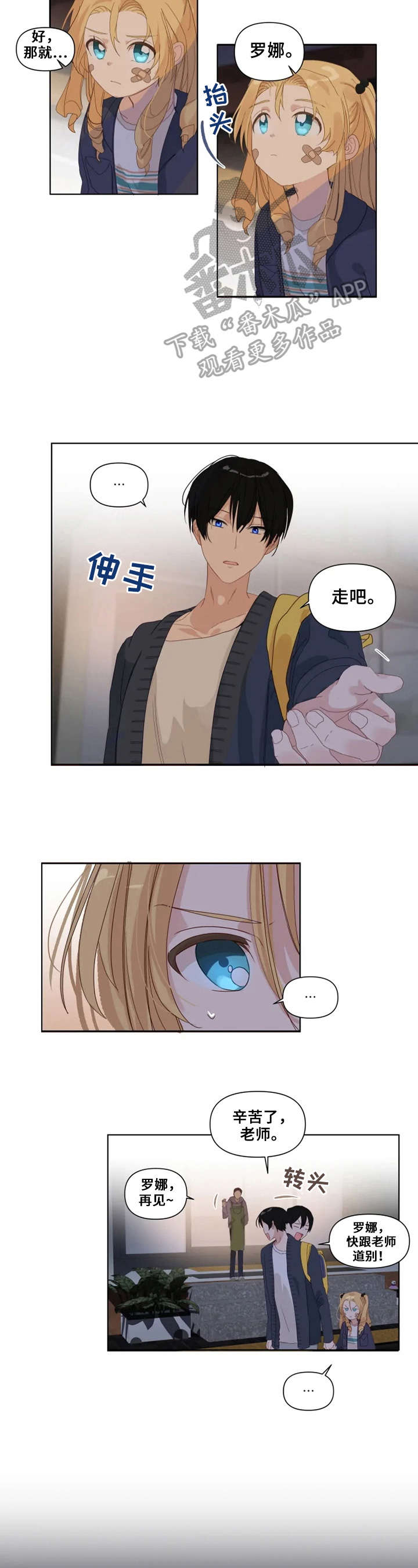 第16话1