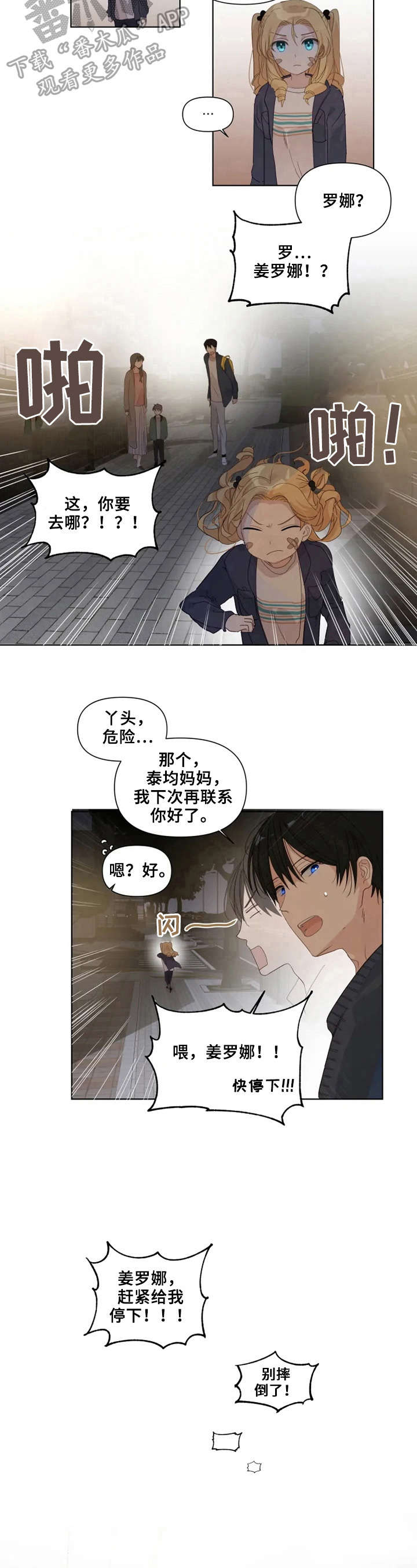 第16话7