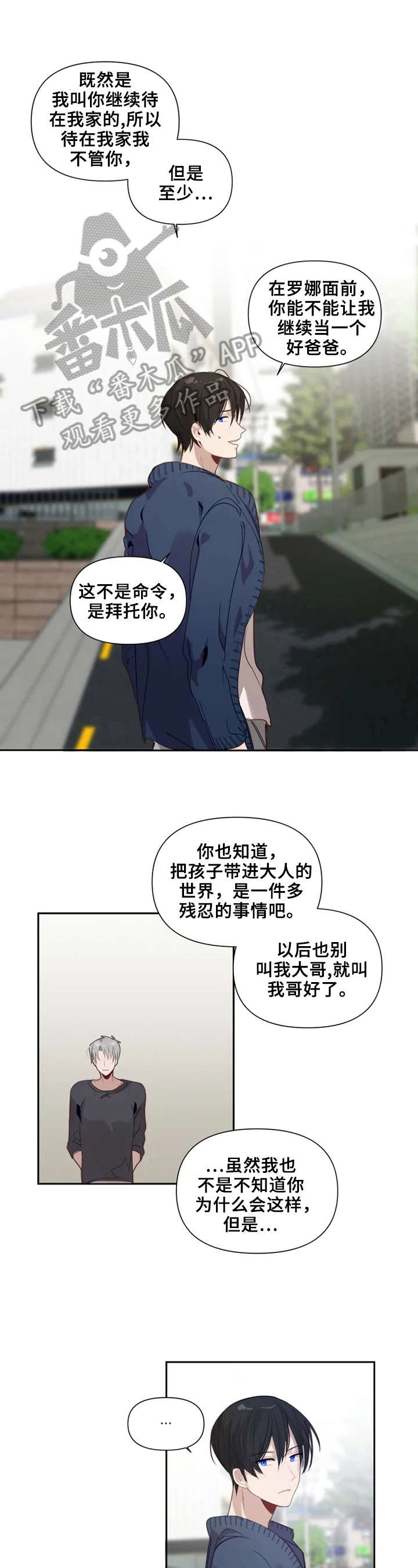 第15话0