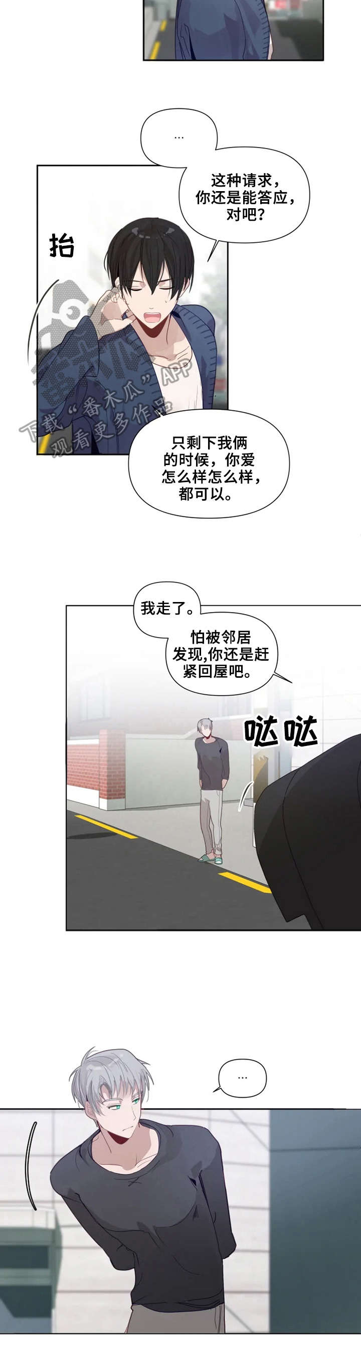第15话1