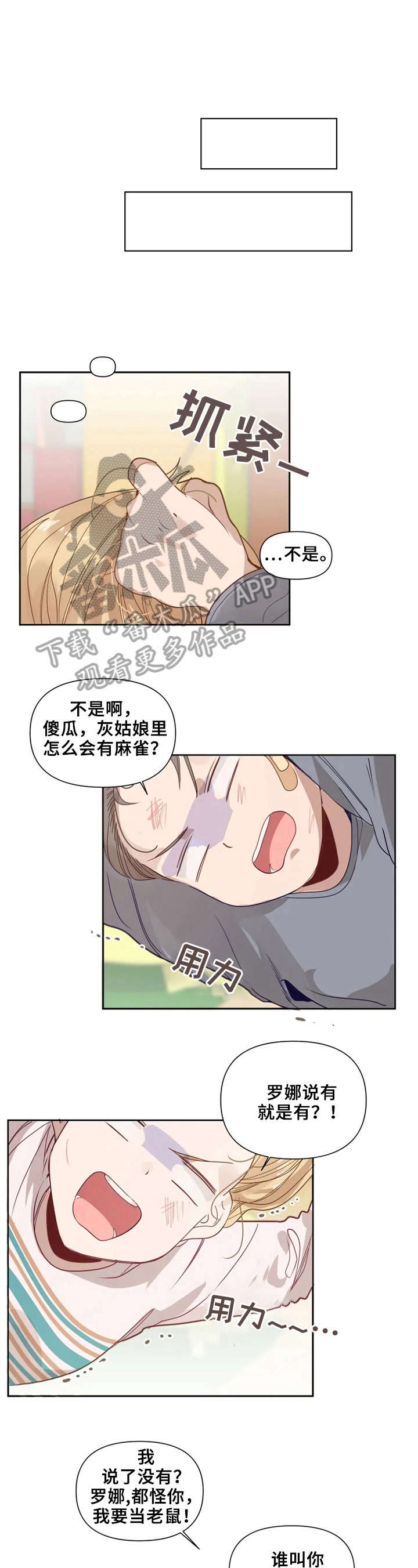 第15话2