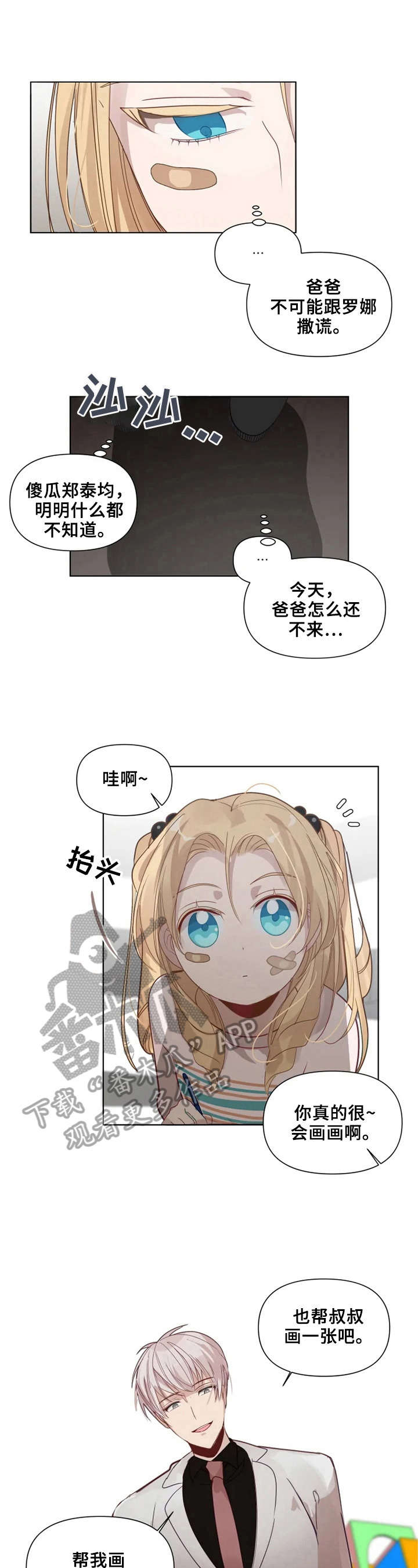 第15话5