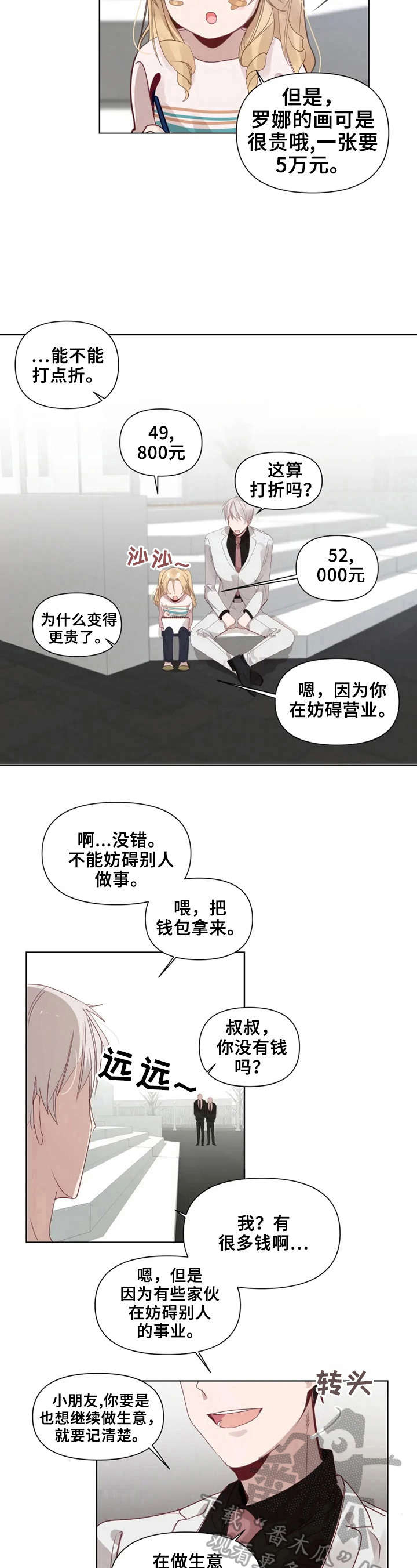 第15话7