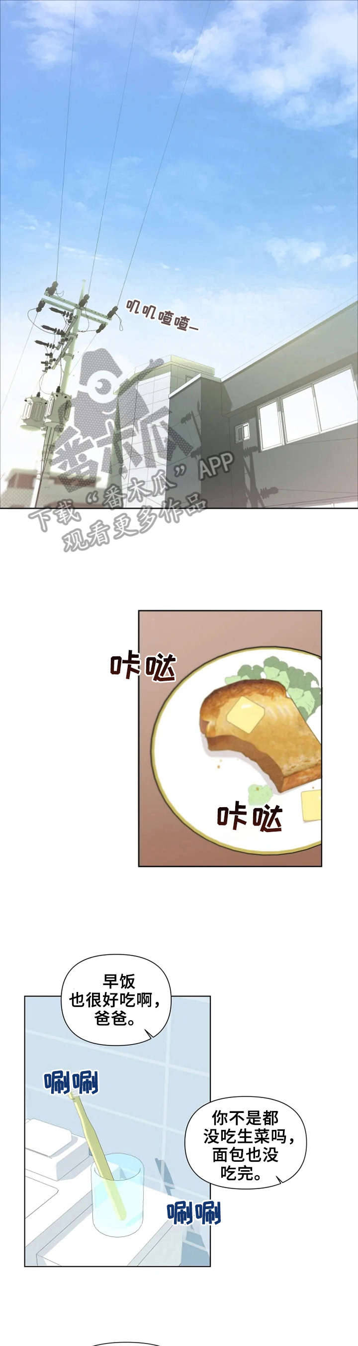 第14话0