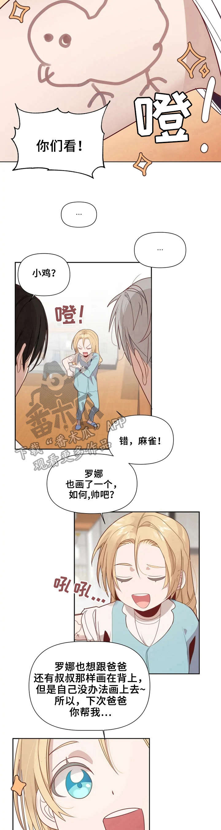第14话5