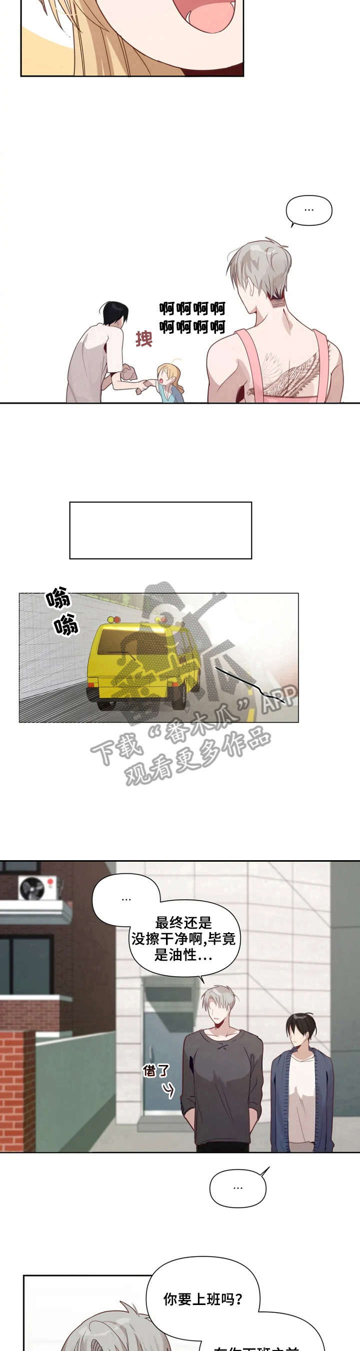 第14话6