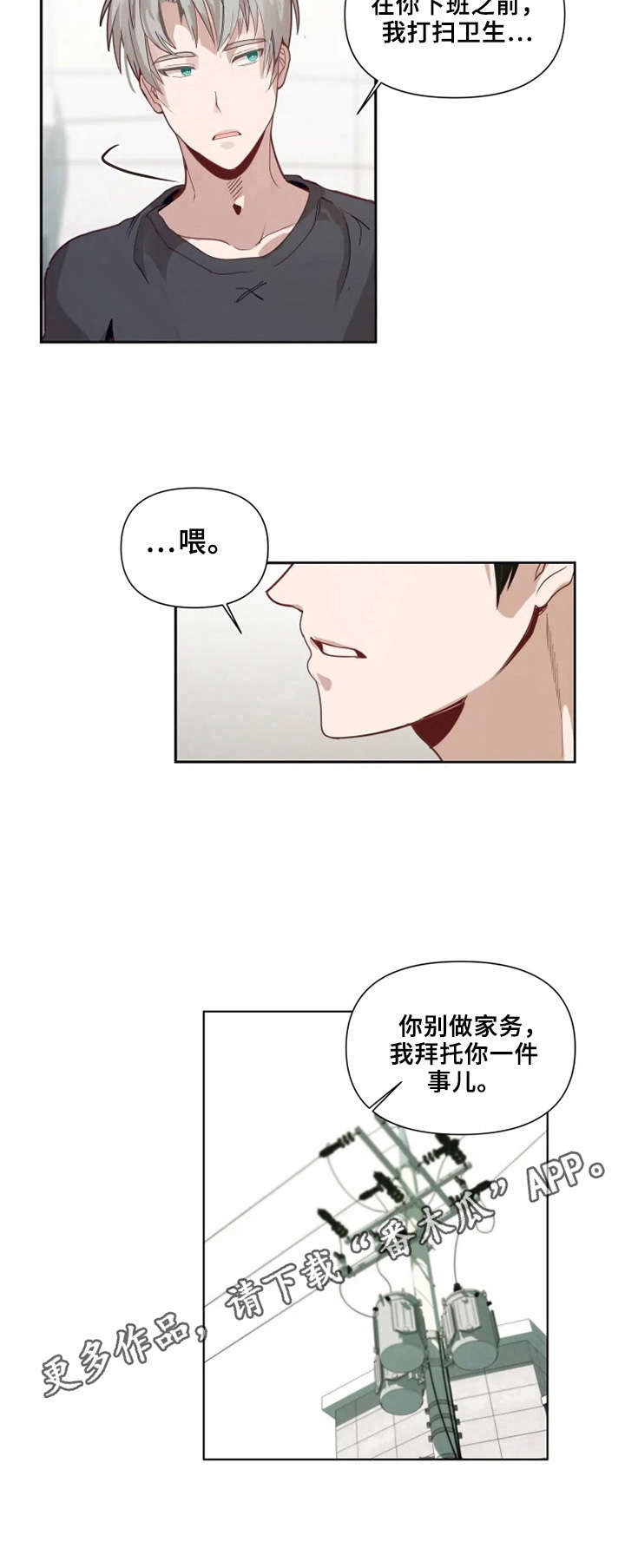 第14话7