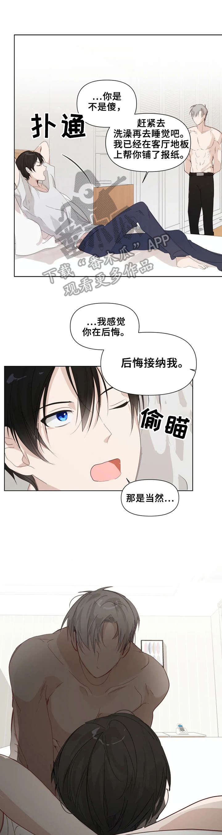 第13话0