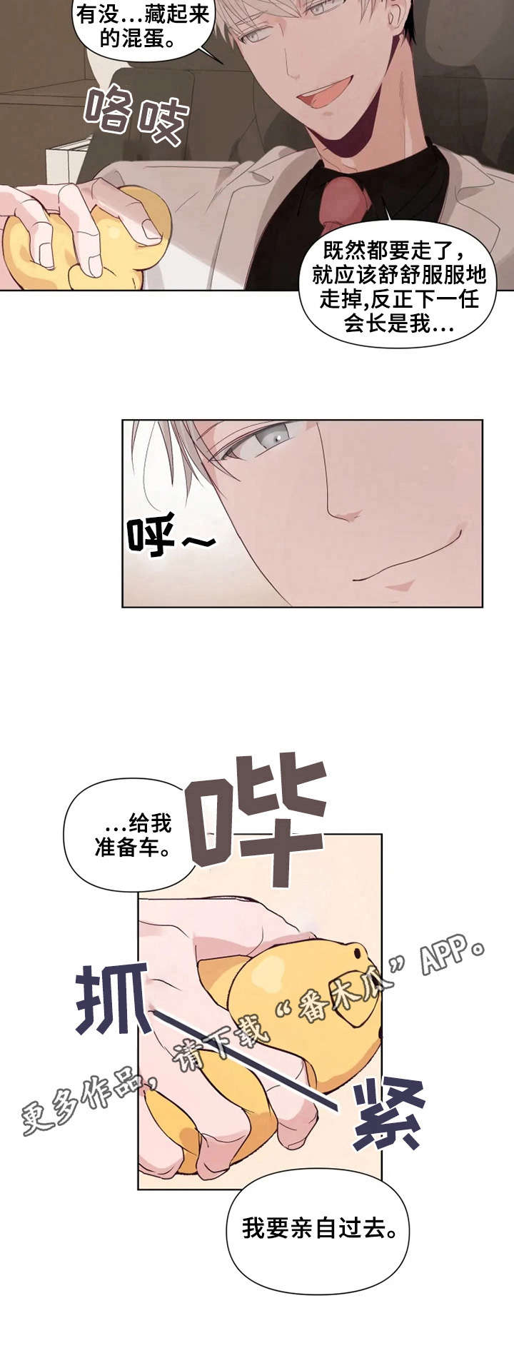 第13话10