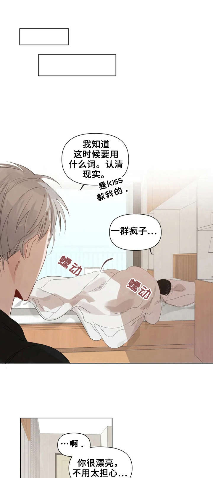 第13话6