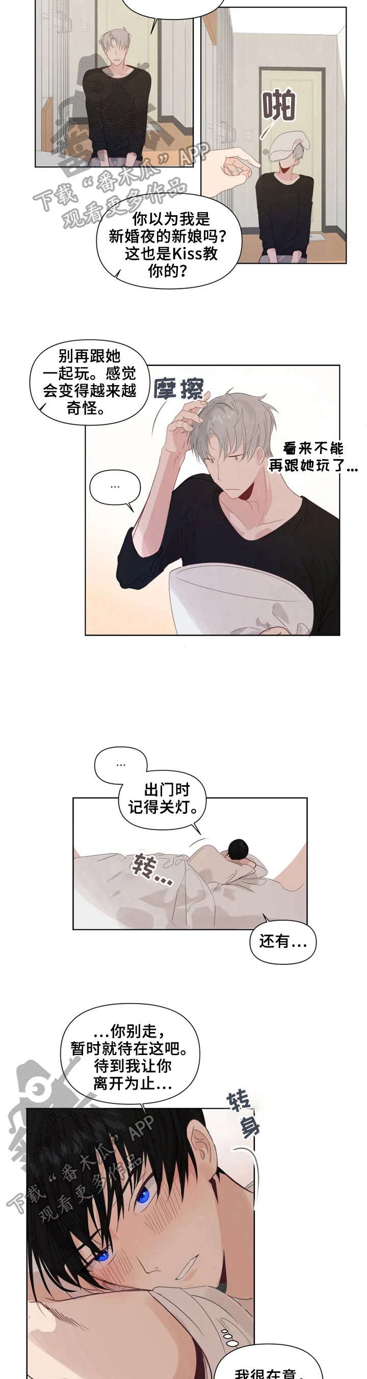 第13话7