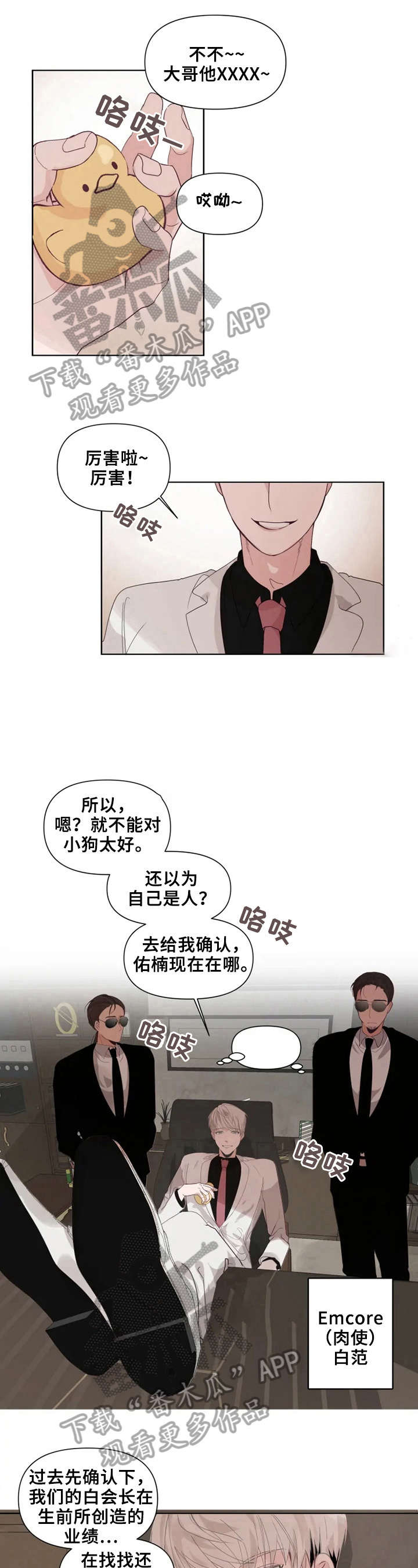 第13话9
