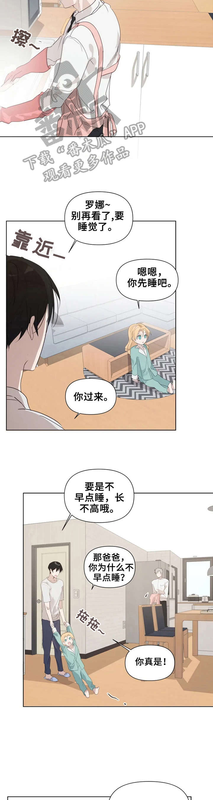 第12话1