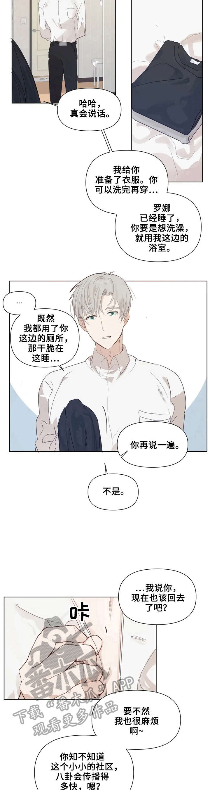 第12话5