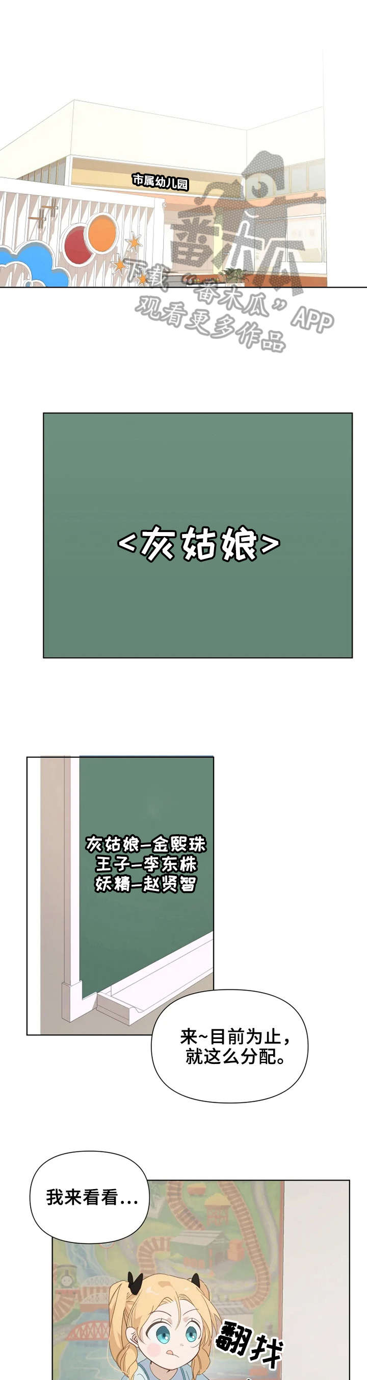 第11话0