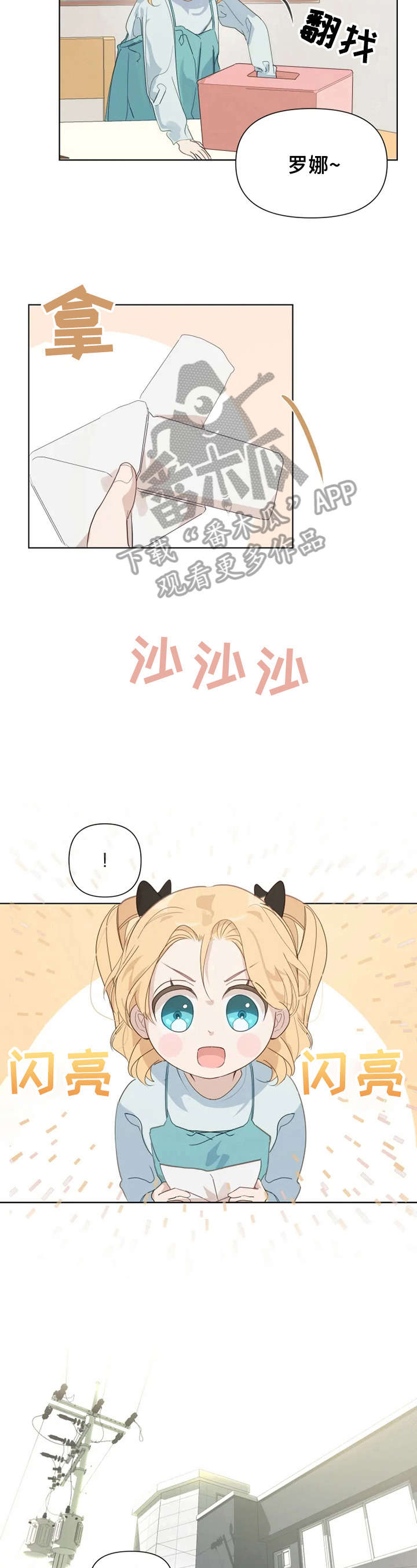 第11话1
