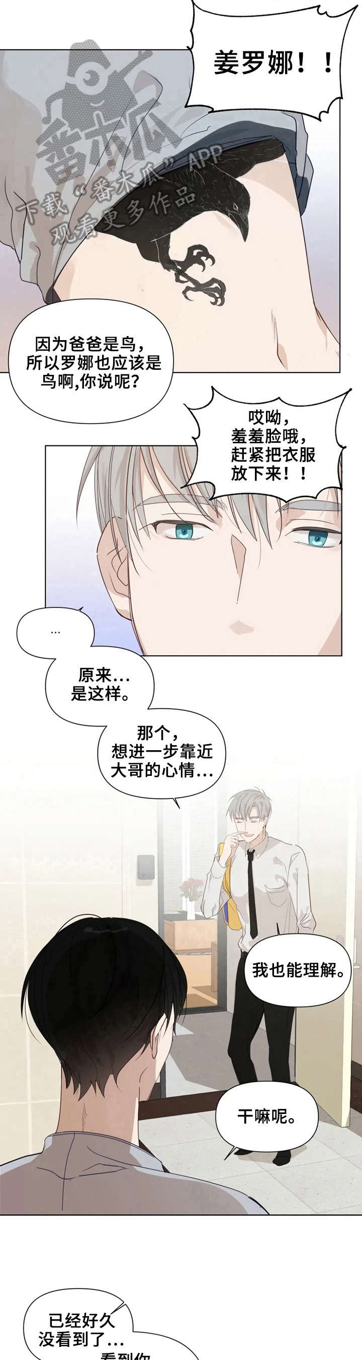 第11话6