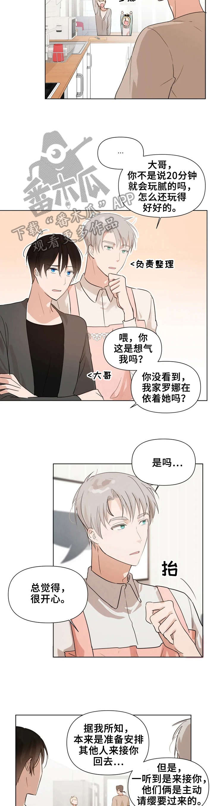第10话1