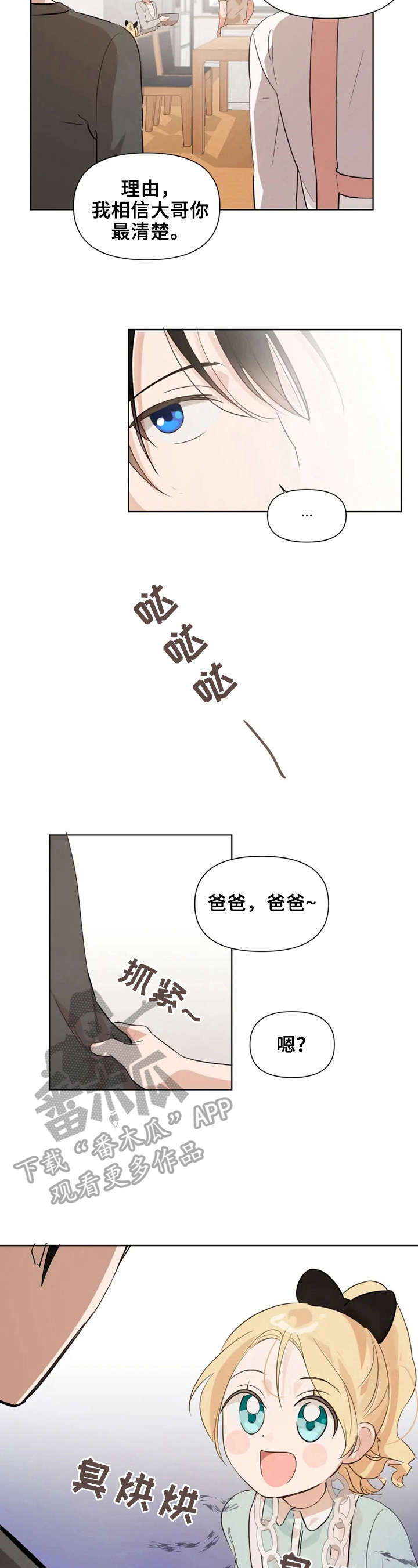 第10话2