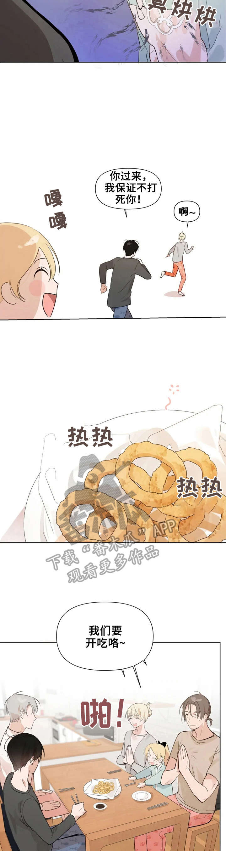 第10话3
