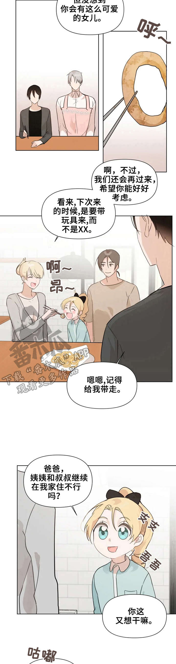 第10话5