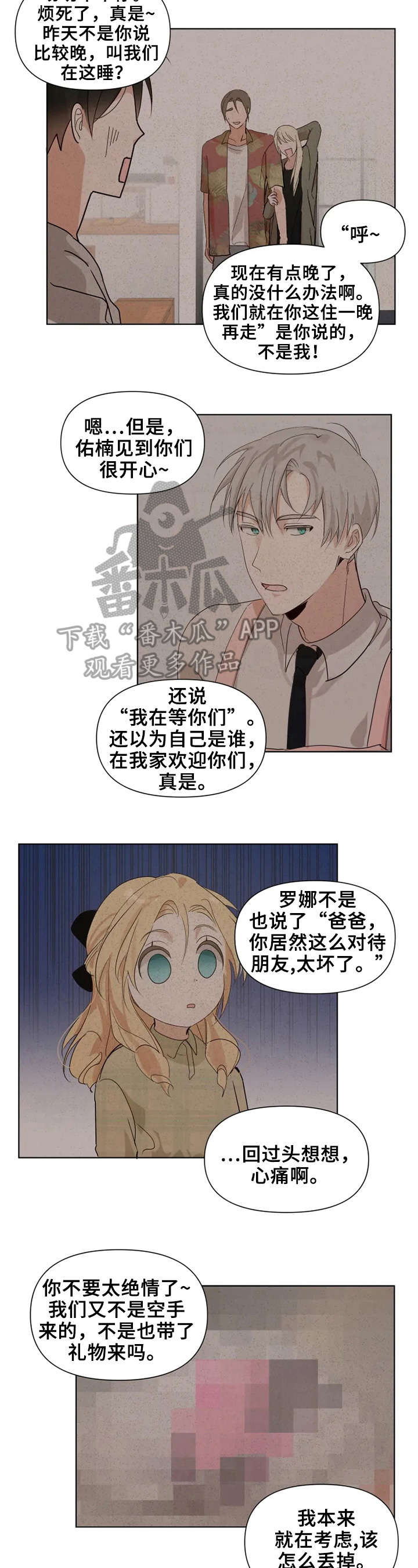 第9话1