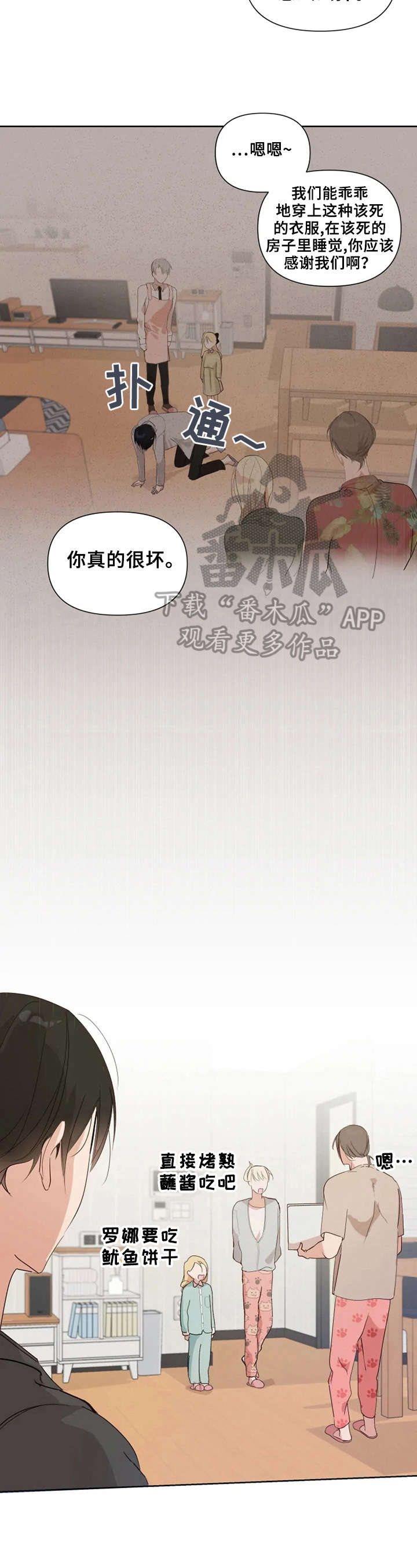 第9话2