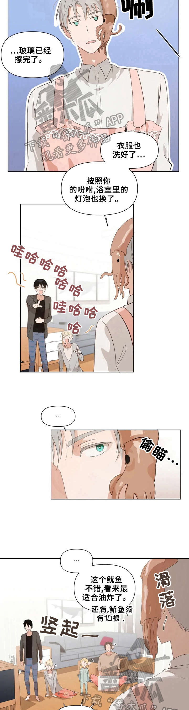 第9话6