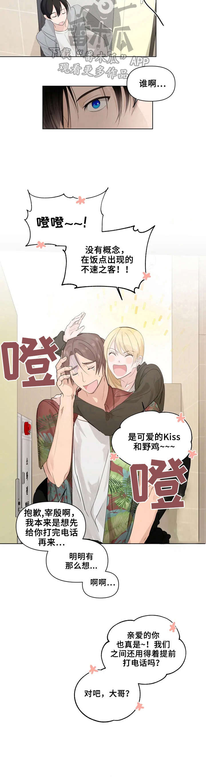 第8话5