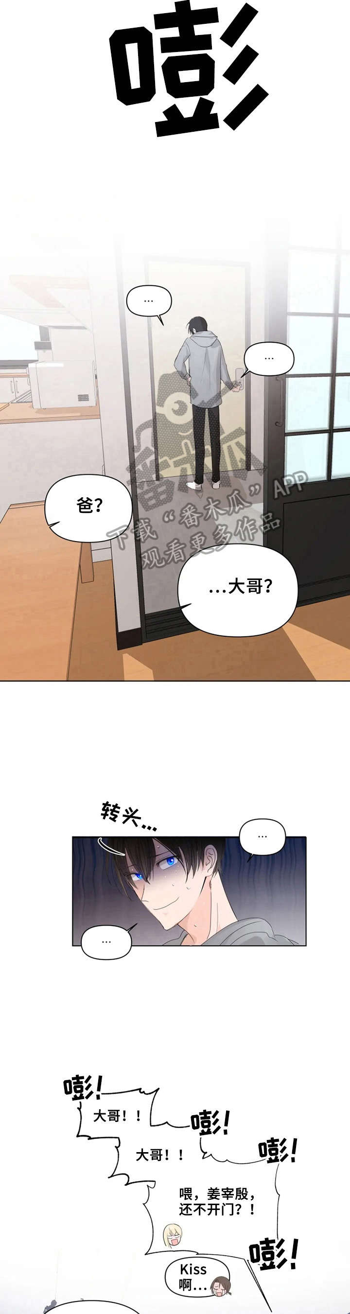 第8话6