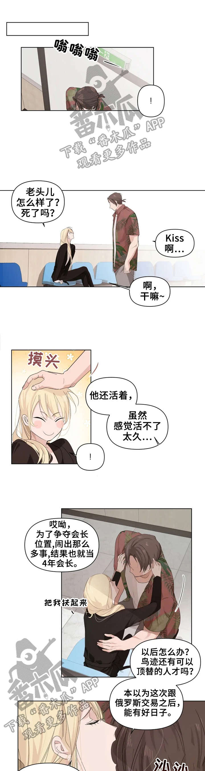 第7话0