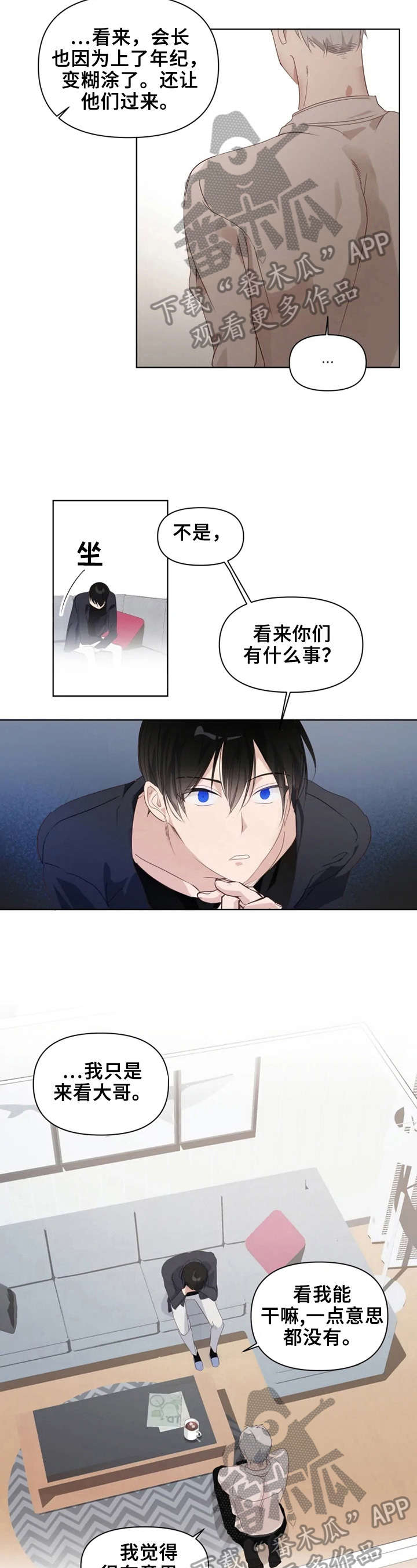第6话1