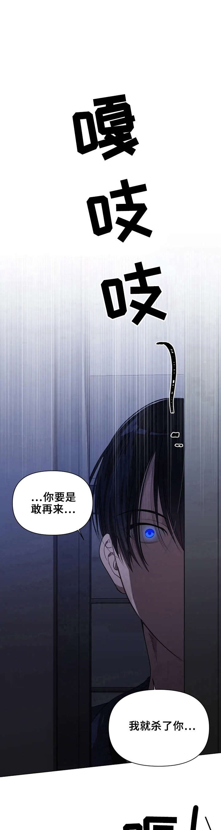第6话7