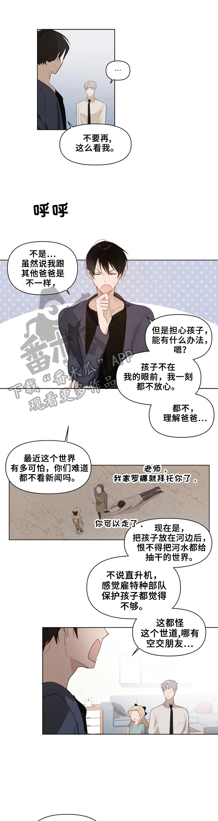 第5话0