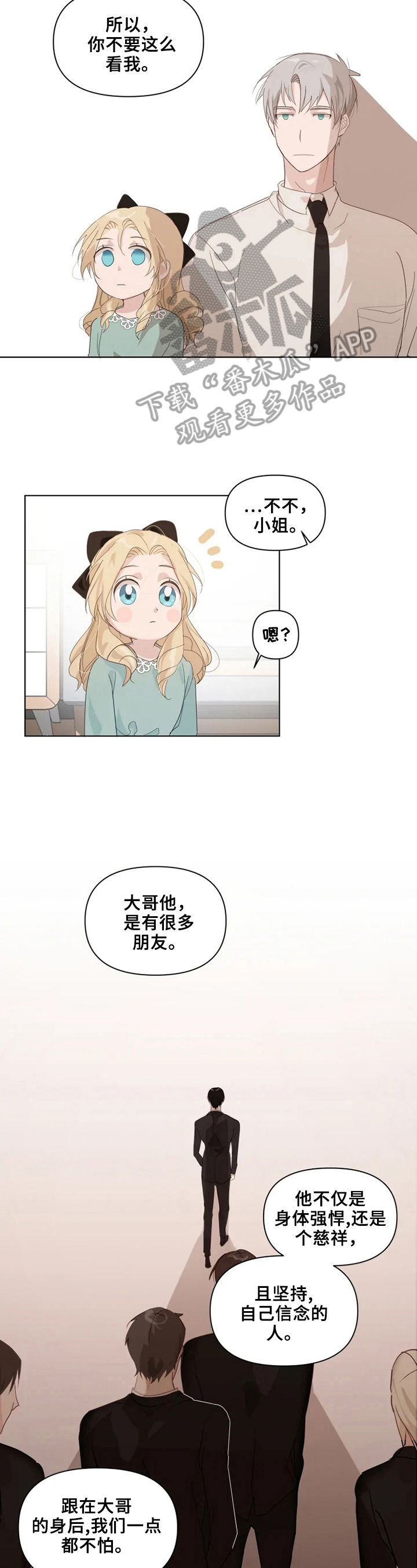 第5话1