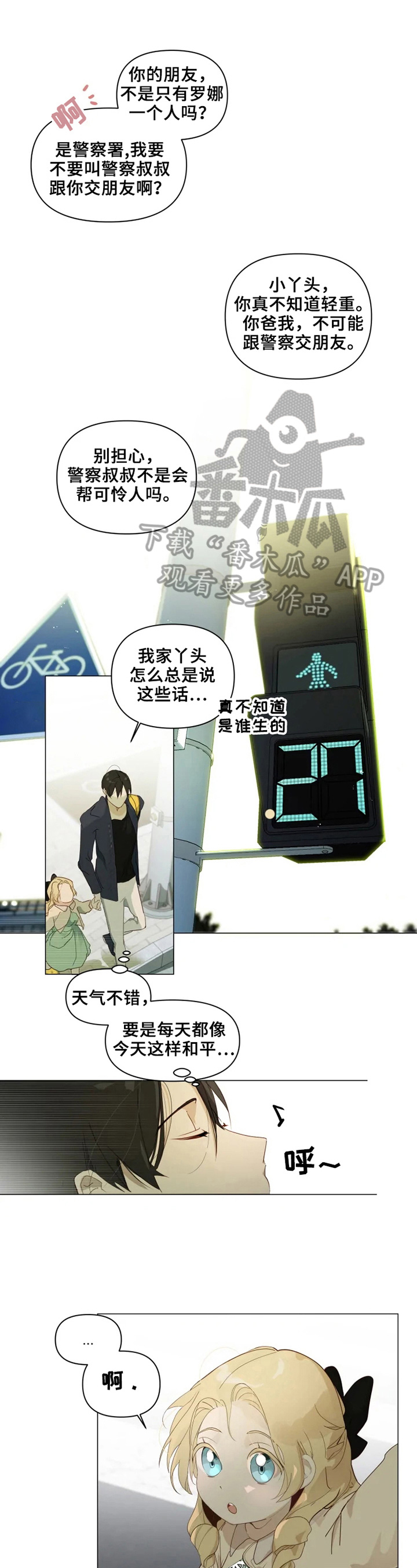 第4话0