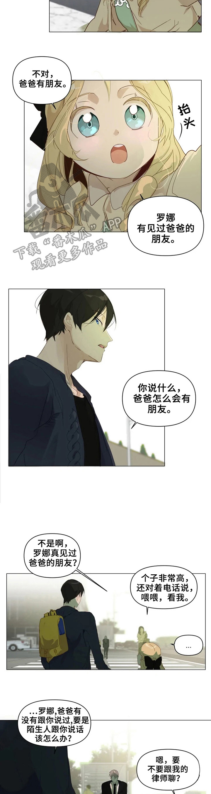 第4话1