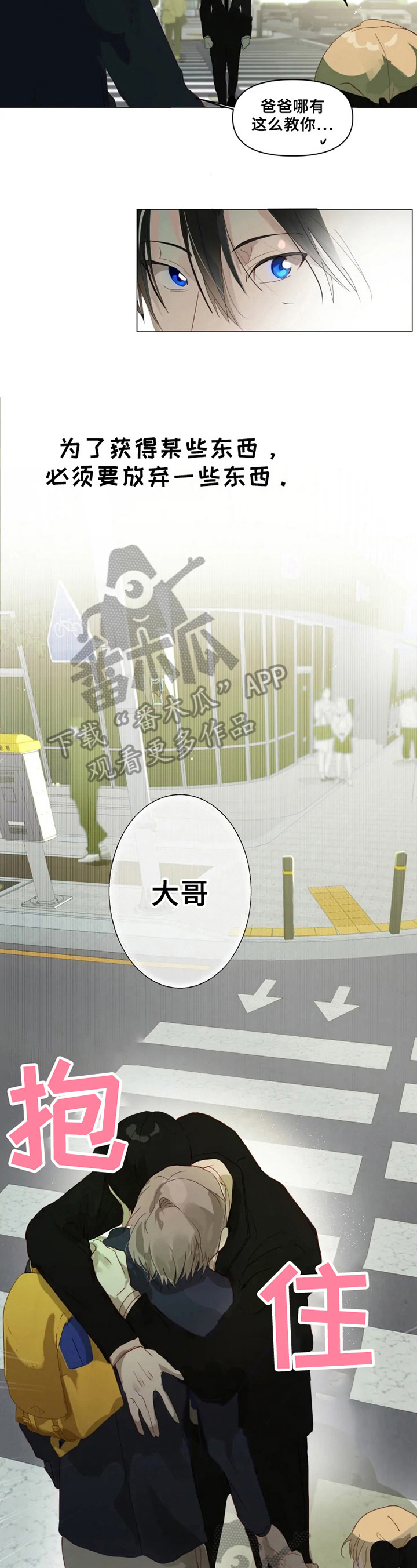第4话2
