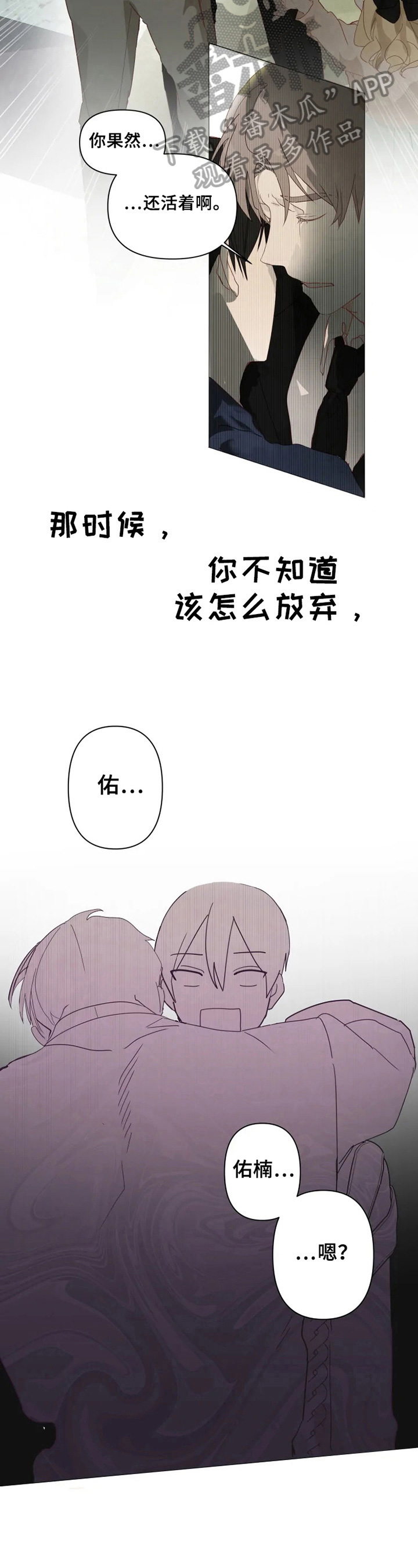 第4话3