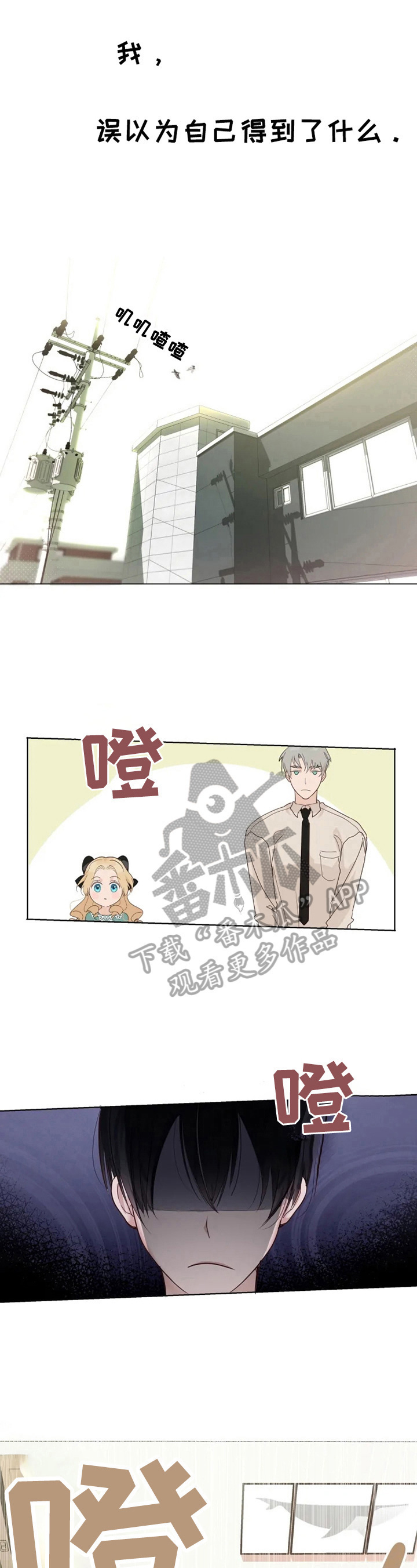 第4话4