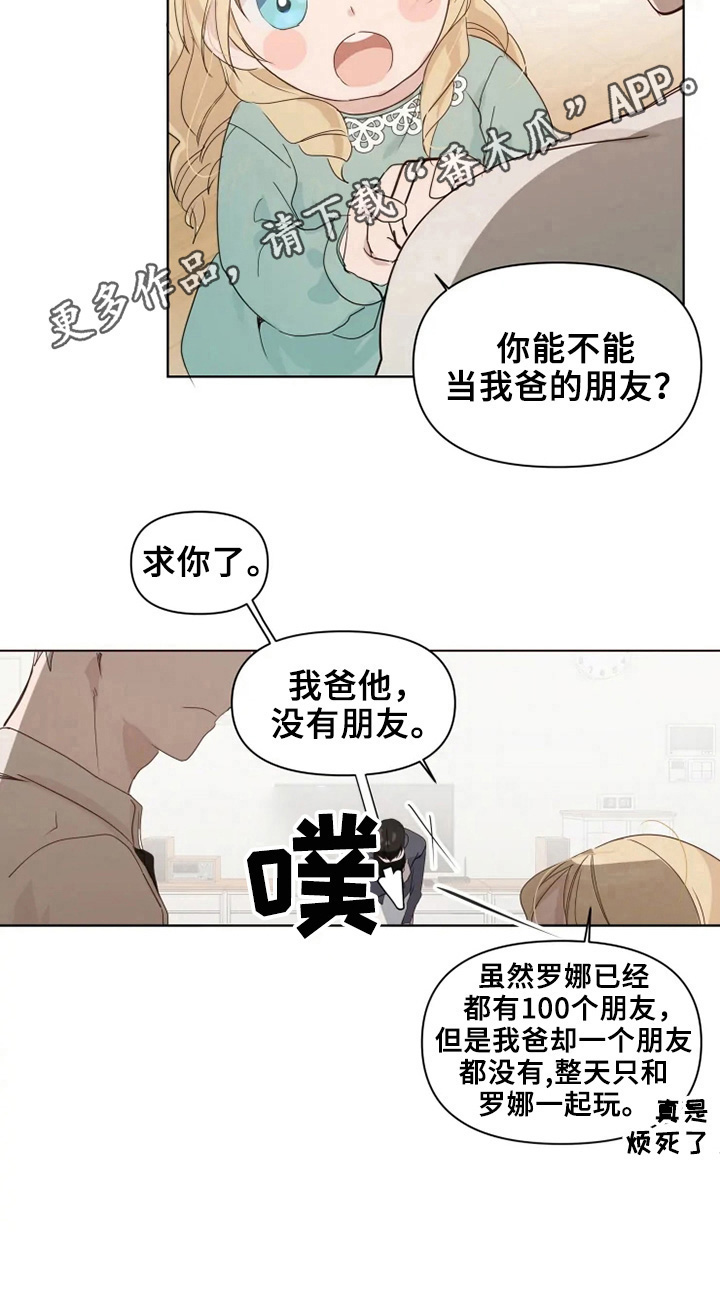 第4话7