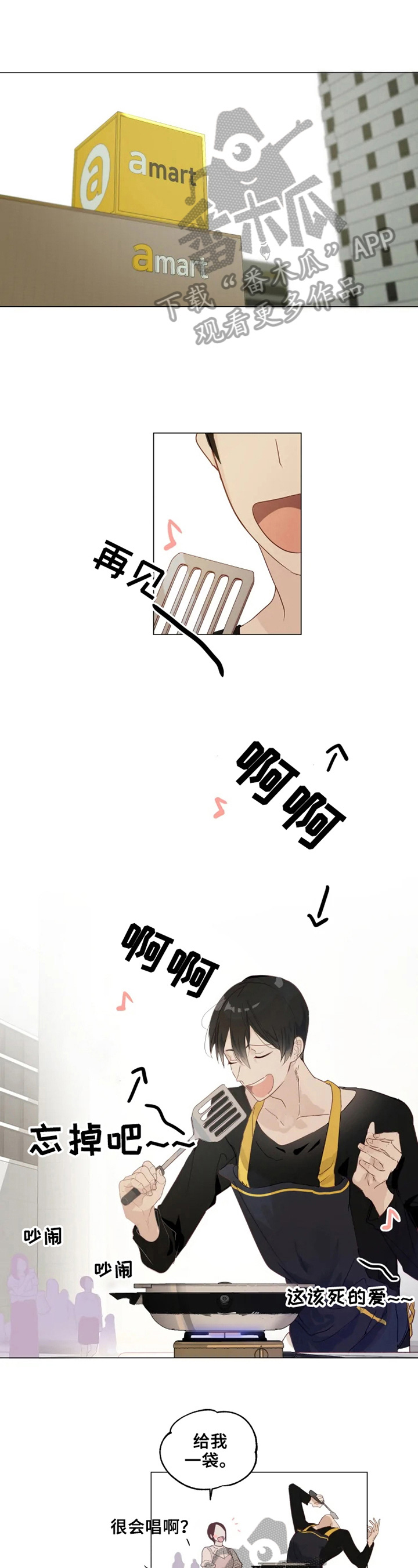 第3话0