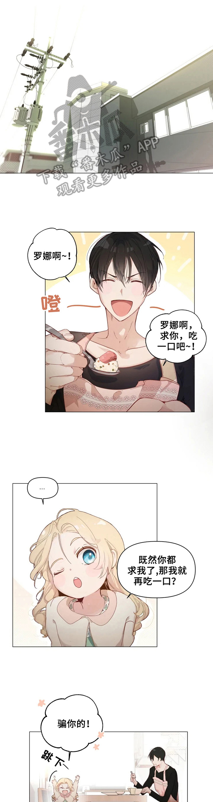 第2话0