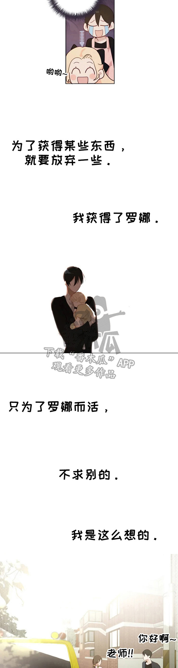 第2话4
