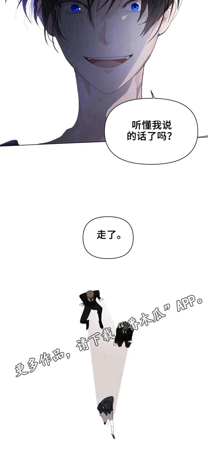 第2话8