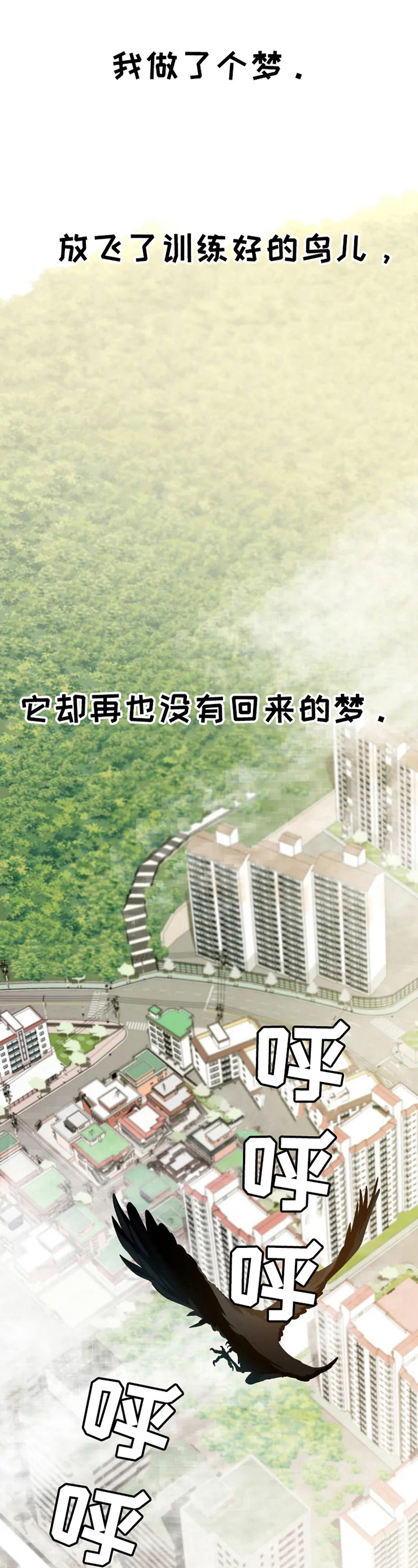 第1话0