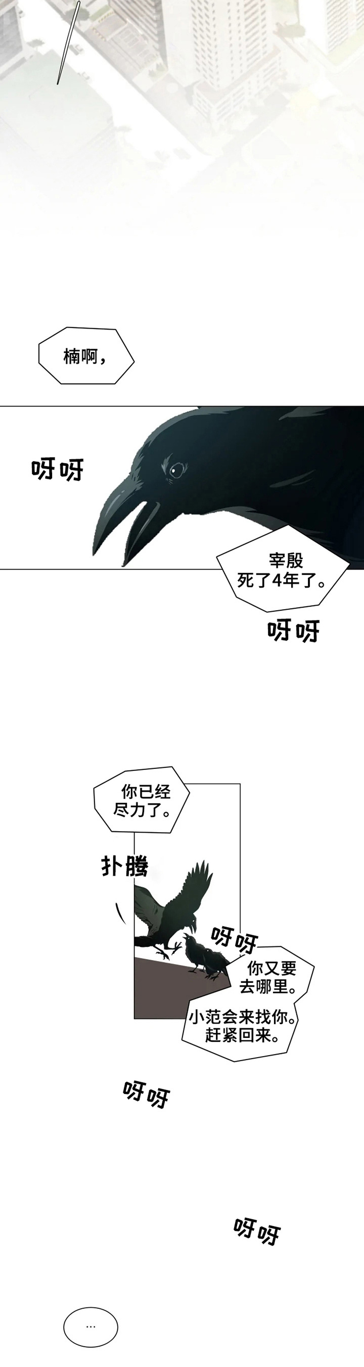第1话1